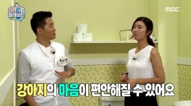 강아지가 말을 안듣는다구요? 문제는 우리랍니다