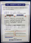 대구 화원읍에 생기는 지하철, 구경해보니