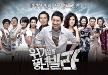 블록버스터 무한상사 좋았니? 이건 더 대박