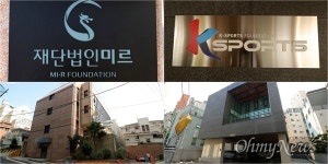 전두환처럼 재벌 팔 비틀어 걷었나  박근혜 일축 해도 미르 의혹 확산