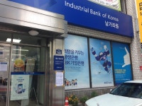 불편해도 참겠다 파업 은행 앞에 붙은 고객 대자보