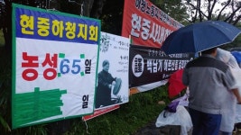 [모이] 현대중공업 정문, 구조조정 반대 투쟁