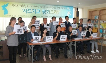 대전 단체들, 한반도 사드반대 공동행동 나선다