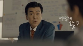 이제는 말할 수 있다... 오늘 회식 안 가요