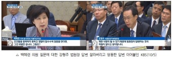 법원장도 '부검 집행 위법'... KBS는 '모르쇠'