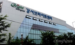 브라이트센터·렛츠런파크... 아는 사람 얼마나?