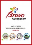 브라이트센터·렛츠런파크... 아는 사람 얼마나?