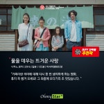 [카드뉴스] 2016 부산국제영화제 자막팀 보증, 놓치면 후회할 영화들①