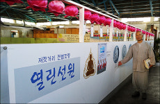 스님들만 아는 한문 불교의식? 이젠 바꿔야 할 때