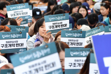 [사진] 공공운수노조 불통정부에 맞서 끝까지 투쟁한다