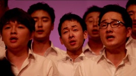 게이 합창단의 노래, 가사가 너무 리얼하다