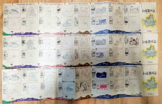 선선한 바람이 솔솔, 둘레길이나 한번 걸어볼까