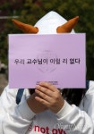 최순실 딸 특혜 의혹, 이화여대는 온통 말 판