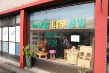 100세 인생, 이 남자는 '취미'로 준비한다