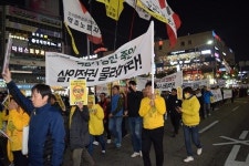 1000명이 거리에서 외쳤다  나와라 최순실! 나가라 박근혜!