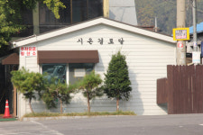 한하운이 살았던 곳이라 알려지는 게 싫다