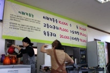 여보 미안, 제주도서 나만 맛있는 거 먹었어