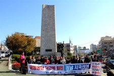 3·15는 분노한다, 박근혜는 하야하라