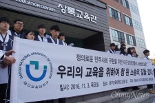 박 대통령 몰표 원죄, 대구·경북이 하야 이끌어야