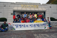 양구에서 가장 많은 사람들이 찾는 곳