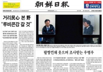 검사장과 차 한잔 하려면 차관급 이상?