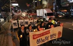 다시 모인 대전 촛불... 국민승리의 역사로 기록하자