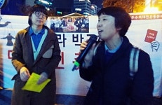 시민 즉석 제안으로 대전에서 11번째 촛불 켜졌다