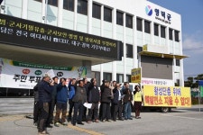 영덕 주민투표 1년, '한국 탈핵'의 길 열리나