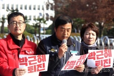 경남 400여개 단체 모여 박근혜 퇴진 운동본부 결성