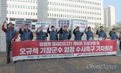 엘시티 수사에 부산 정관계 나 떨고 있니