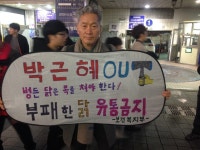 여기는 부산, IT업계 종사자도 하야 외친다