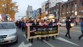 박 대통령과 국민, 잘못된 만남