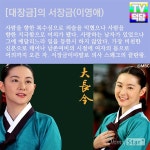 [카드뉴스] 이영애부터 주원까지... 최고의 의사 캐릭터는?