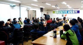 포크밸리 부경양돈, 3년만에 고용 갈등 되풀이 되나?