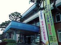 금산군, 1억여 원 들여 농장 가는 길 서둘러 포장... 왜?