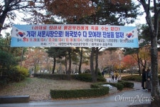 대구서 10만 명 모여 박근혜 퇴진 외친다