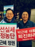 [모이] 순천 여중생 박근혜 끌어내자