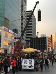 환갑잔치하다 나온 사람들 시끄럽다, 퍼뜩 내려온나