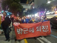 여수의 촛불, 횃불로 타오르다