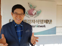 감자박사 임학태 교수가 임영석으로 개명한 이유는?