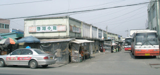 터미널 도붓장수의 사랑, 35년 전 만난 아내