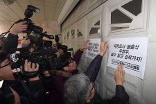 [사진] 우병우 은신처 앞, 강남 시민들도 처벌하라