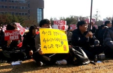 경상대 교수·학생 공동행동 버림받은 대통령 퇴출