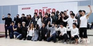 [오마이포토] 로미오와 줄리엣 돌연변이와 인간의 사랑이야기