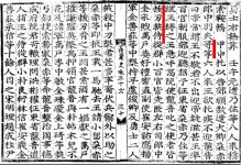 672년 전 탄핵당한 폭군, 박근혜와 참 비슷하다