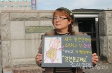 작은 학교지만 더 좋아... 길헌분교 폐교 반대