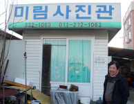 카메라 가방 가득 돈이... 휴대폰 나오며 끝났지 뭐