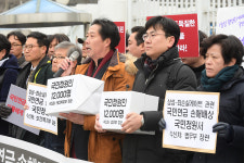 국민연금에 손해 끼친 자들, 반드시 책임 묻겠다