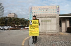 학부모·주민의사 무시한 대전 길헌분교 폐교 반대