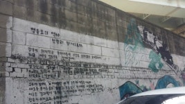 주인이 난로 빼앗아서... 쪽방촌의 겨울은 더 시리다